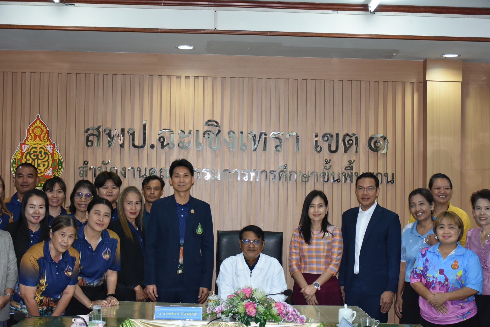 สพป.สระแก้ว เขต 2 เข้าศึกษาดูงาน สพป.ฉะเชิงเทรา เขต 1