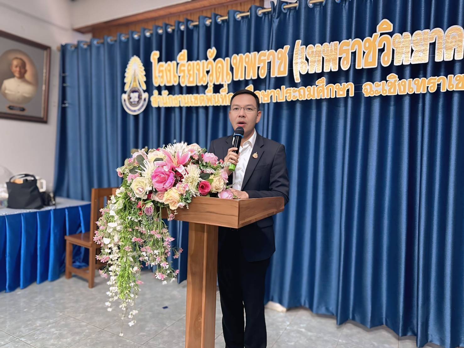 สพป.ฉะเชิงเทรา เขต 1 จัดการประชุมเชิงปฏิบัติการพัฒนาครูนักออกแบบการเรียนรู้สู่ห้องเรียนแห่งความสุข ประสิทธิภาพสูง