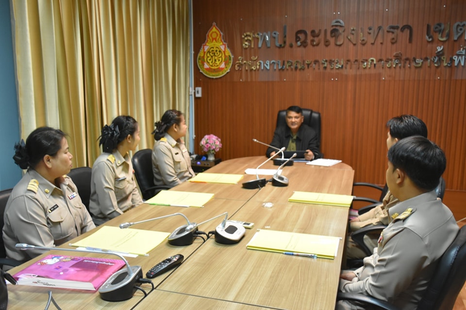 สพป.ฉะเชิงเทรา เขต 1 รับรายงานตัว “ครูผู้ช่วย”กรณีที่มีความจำเป็นหรือมีเหตุพิเศษ