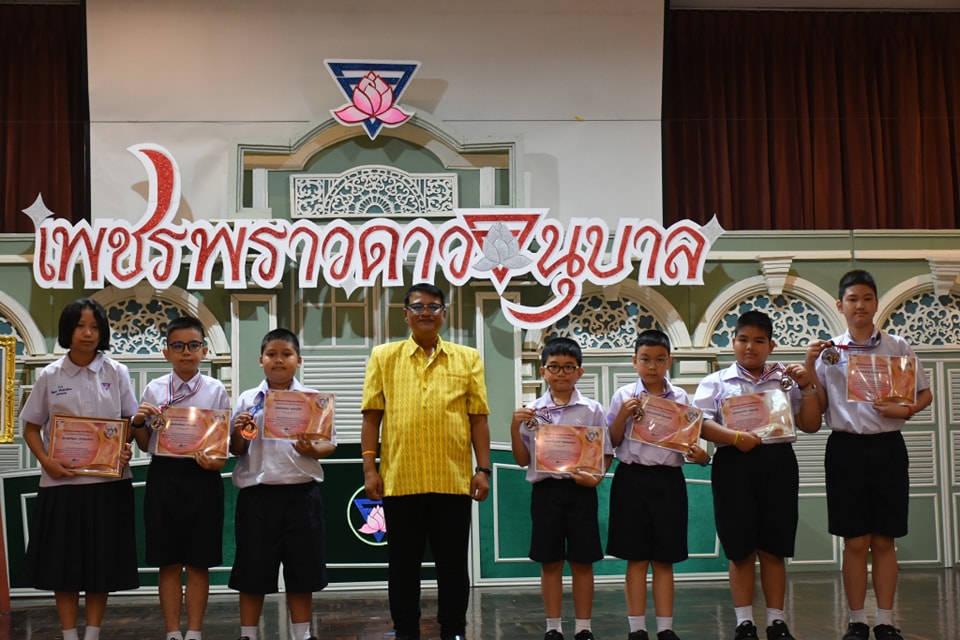 นายทศพร ถือพุดซา ผอ.สพป.ฉะเชิงเทรา เขต 1 เป็นประธานในกิจกรรมวันเพชรพราวดาวอนุบาล ประจำปีการศึกษา 2567 