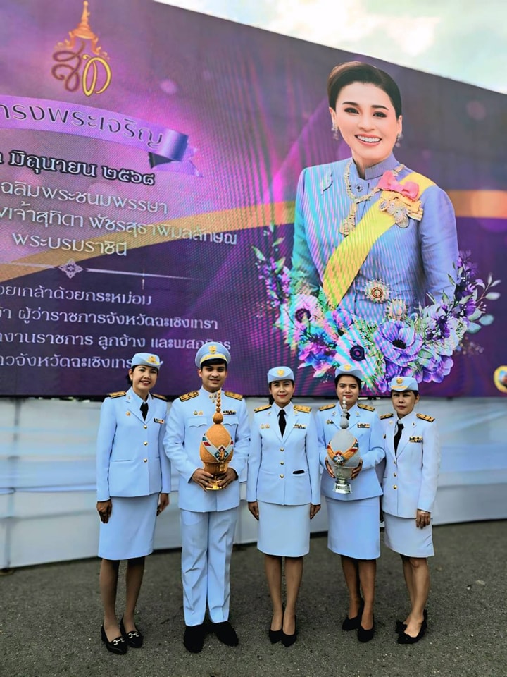 สพป.ฉะเชิงเทรา เขต 1 ร่วมพิธีถวายเครื่องราชสักการะ วางพานพุ่ม กล่าวราชสดุดี และจุดเทียนถวายพระพรชัยมงคล เนื่องในโอกาสวันเฉลิมพระชนมพรรษา 3 มิถุนายน