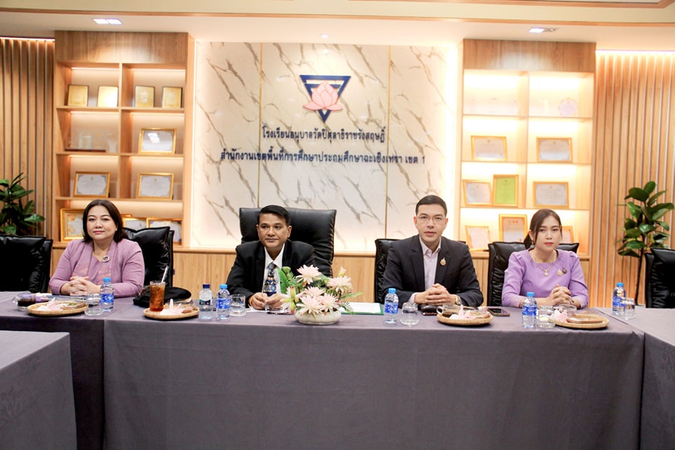 การประชุมผู้อำนวยการสำนักงานเขตพื้นที่การศึกษา ทั่วประเทศ ครั้งที่ 5/2568