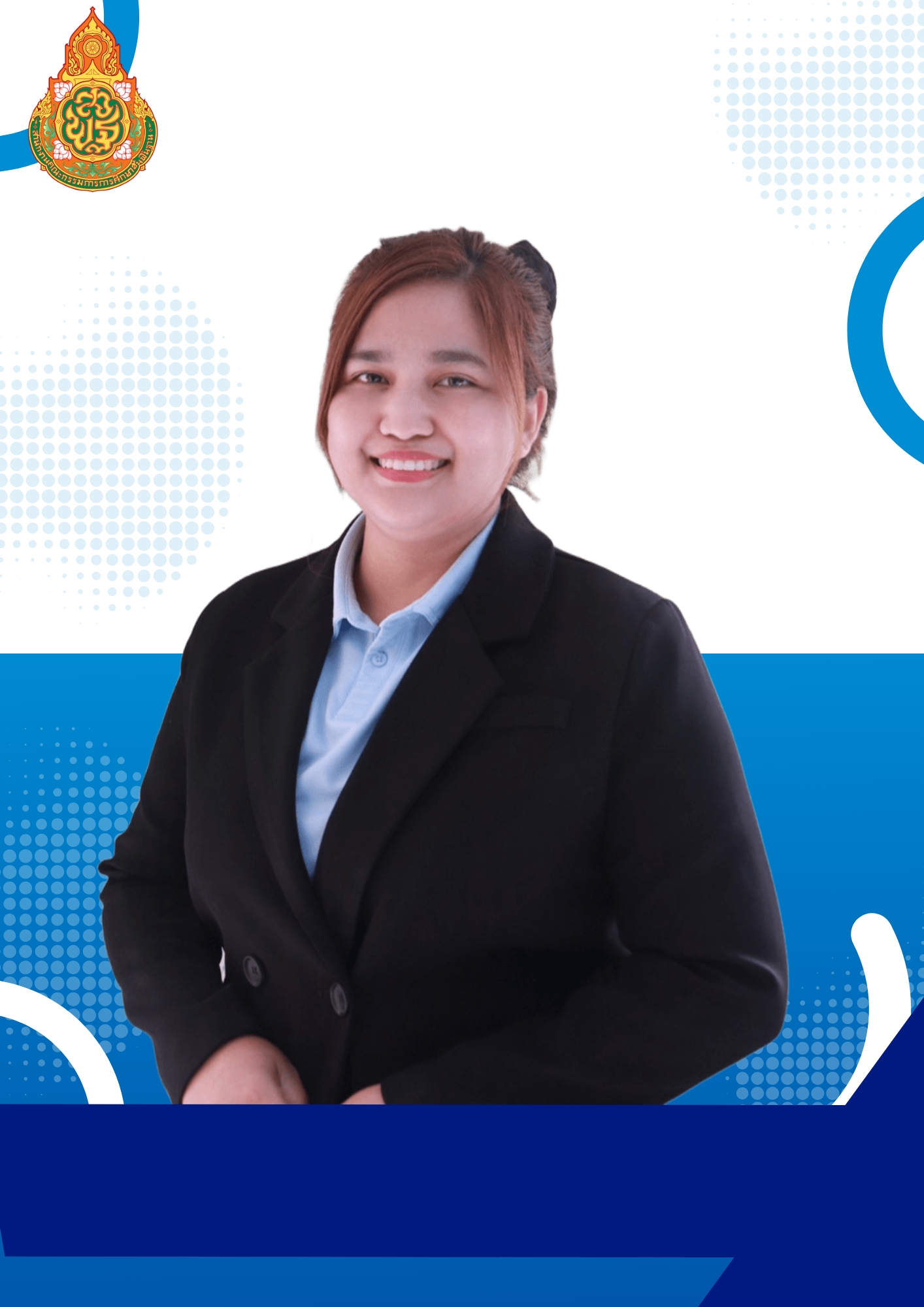 นางสาวนันทวัน  ภูมีนอก
