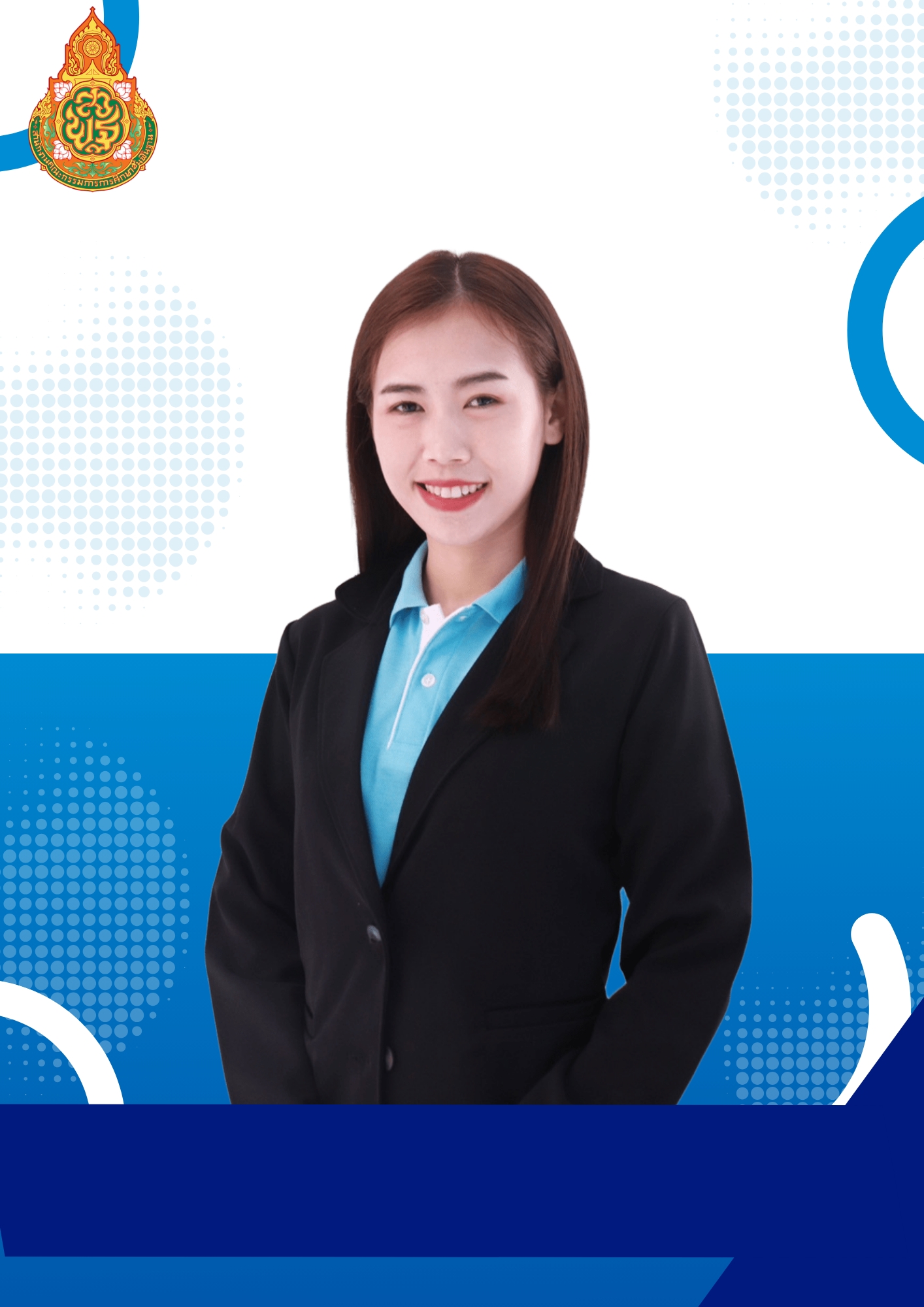 นางสาวนิรดา  รุ่งเรือง