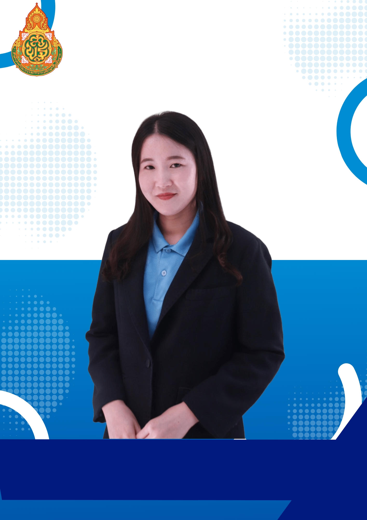 นางสาวน้ำทิพย์  จิตมาตย์