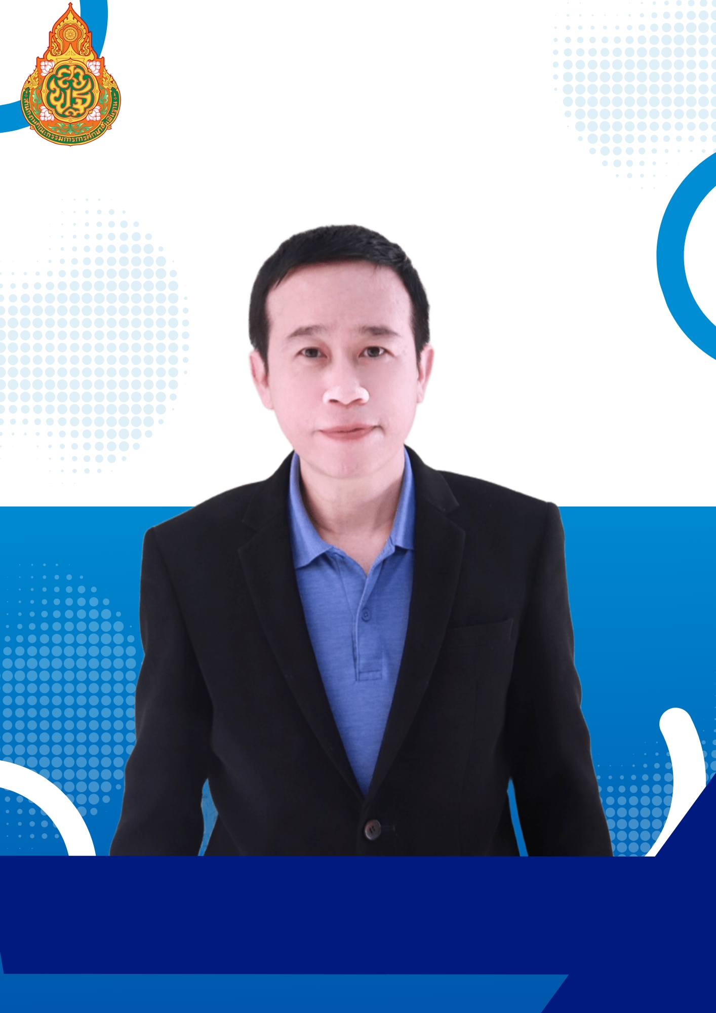 นายดนุสรณ์  เมฆประยูร
