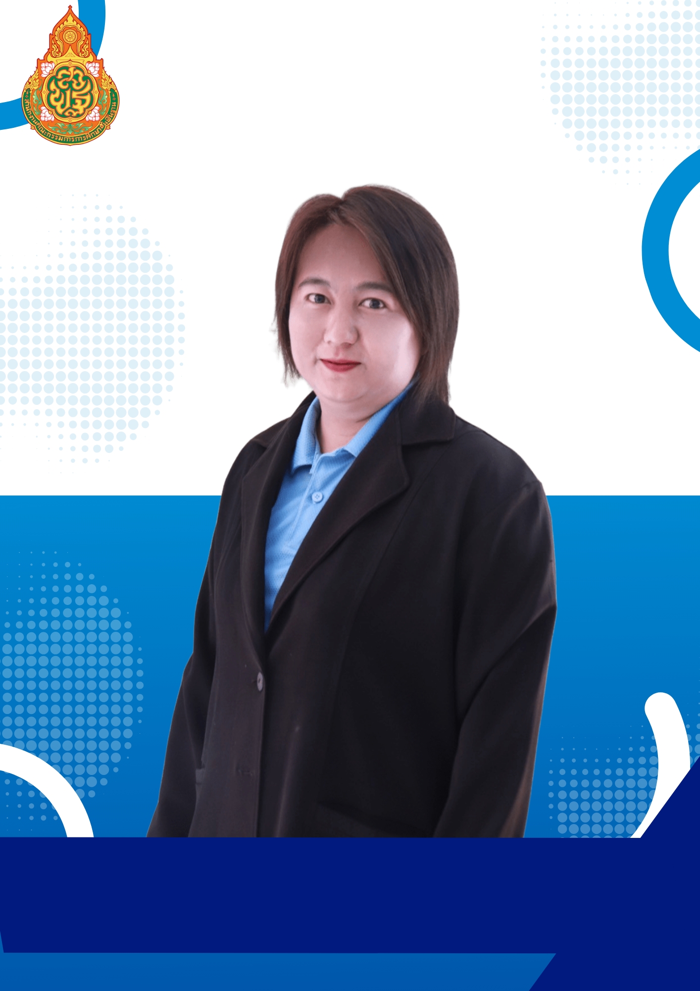 นางสาวกัญญะวีช์   กาญจนเกตุ