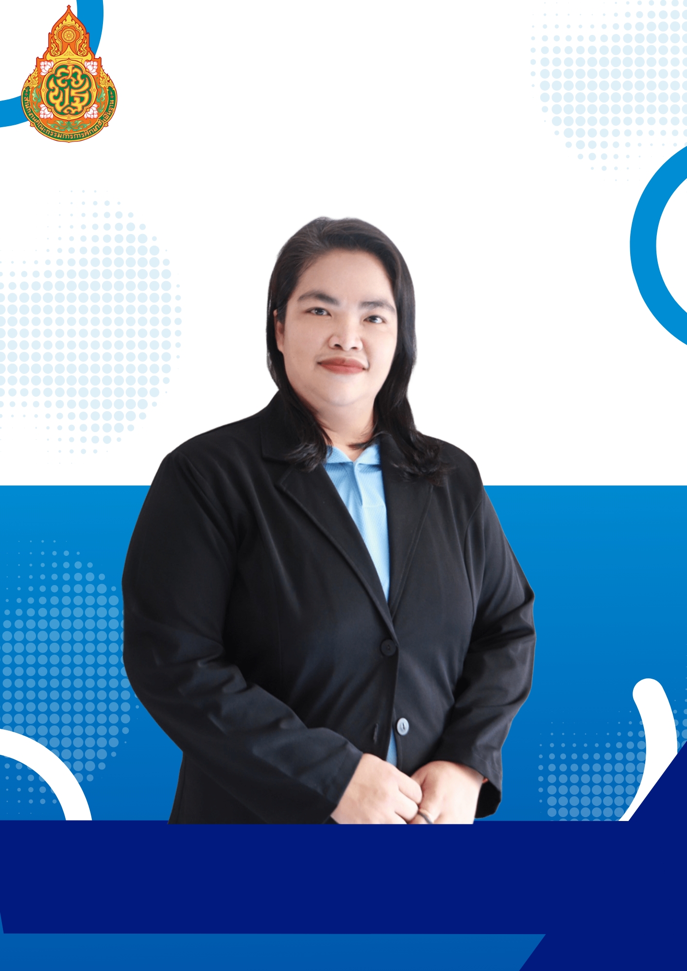 นางสาวศิวลักษณ์  นาคภาษี 