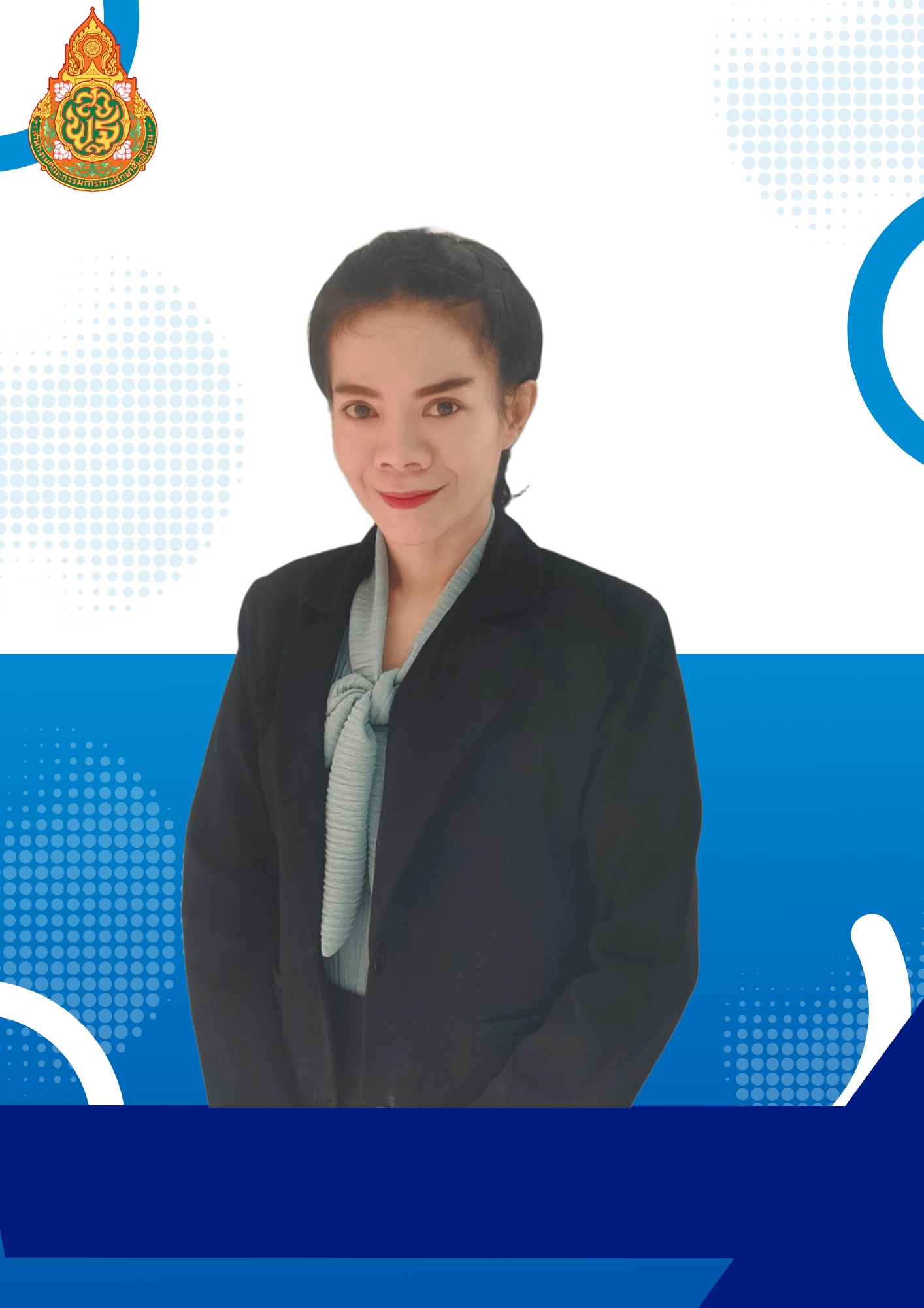 นางสาวสุรีวัลย์  ปรางอยู่