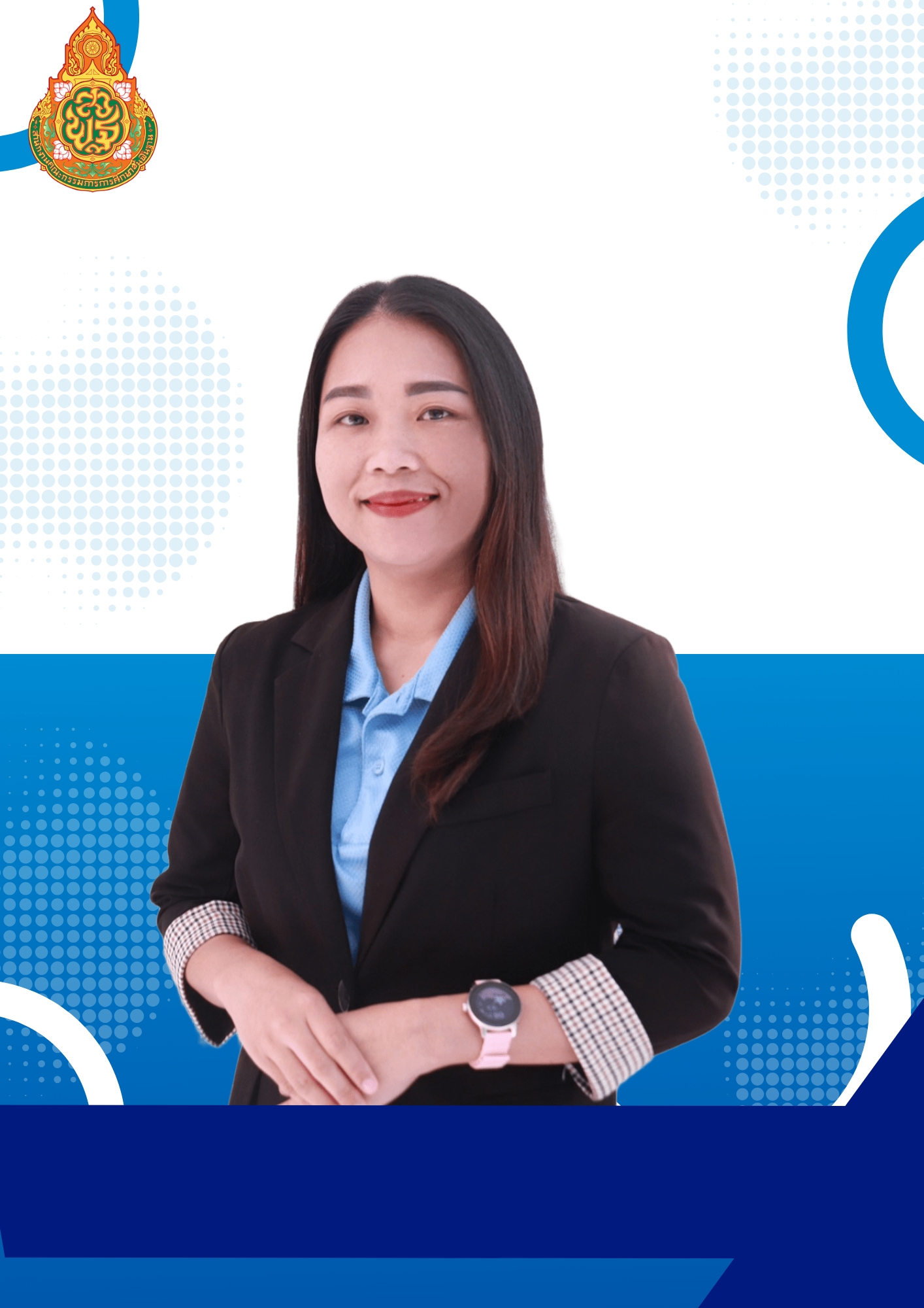 นางสาวนัยนา  สุขถาวร