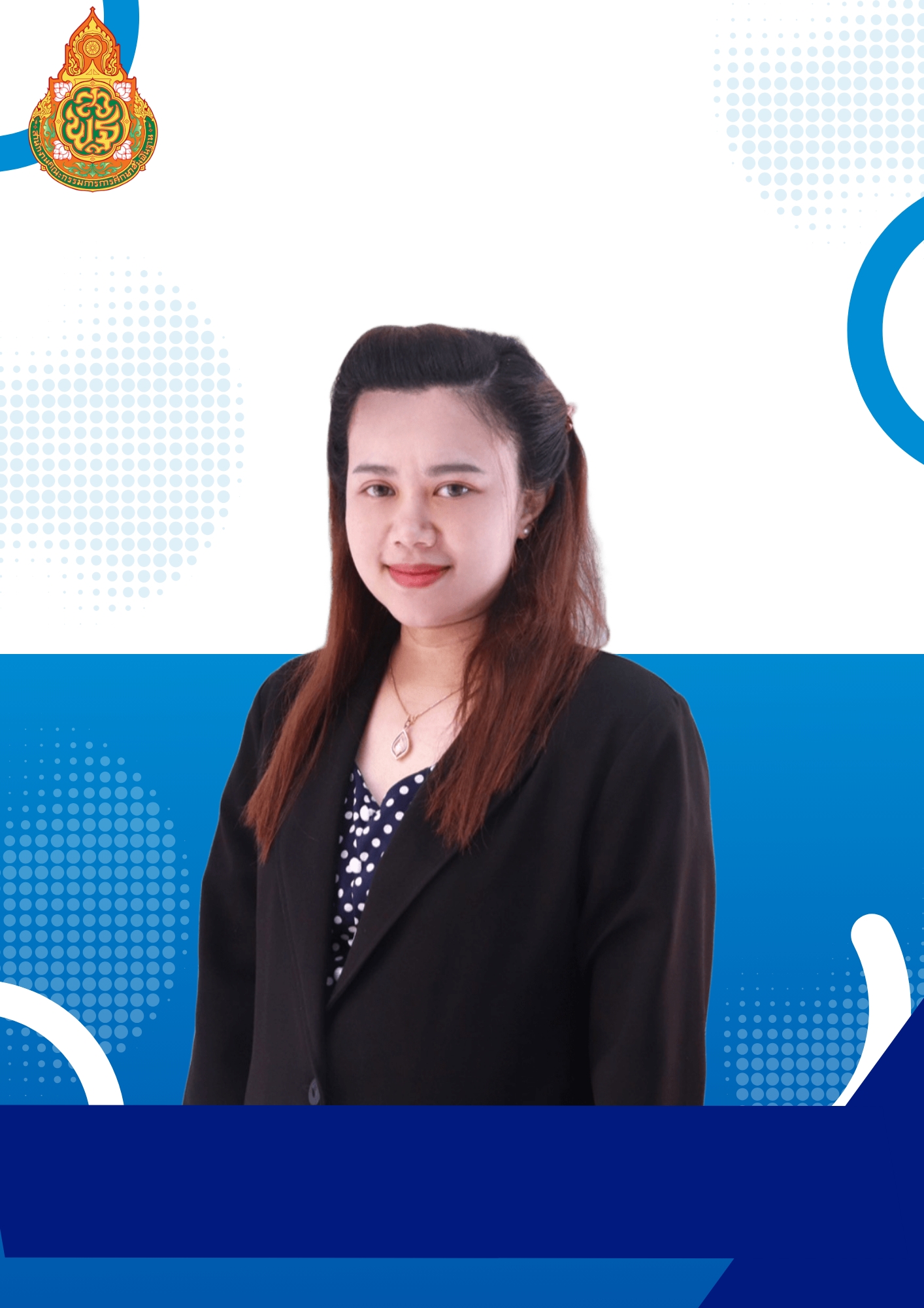 นางสาวศศิธร  ตลึงผล.