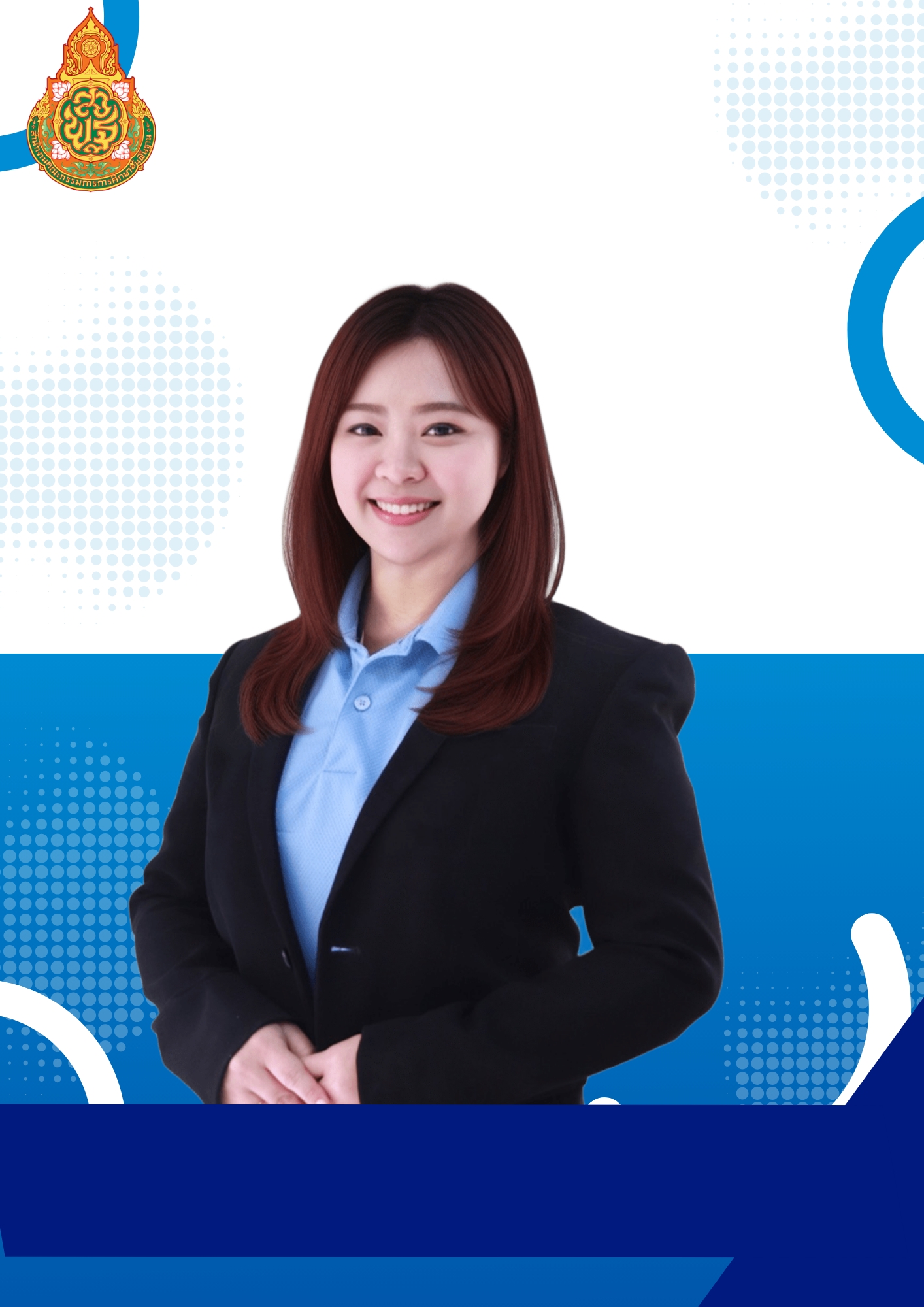 นางสาวสมฤดี โคตะโน