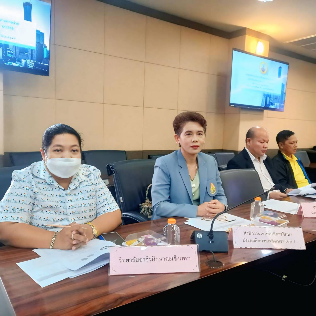 สพป.ฉะเชิงเทรา เขต 1 ร่วมการประชุมติดตามเร่งรัดการเบิกจ่ายและการใช้จ่ายเงินงบประมาณภาครัฐจังหวัดฉะเชิงเทรา