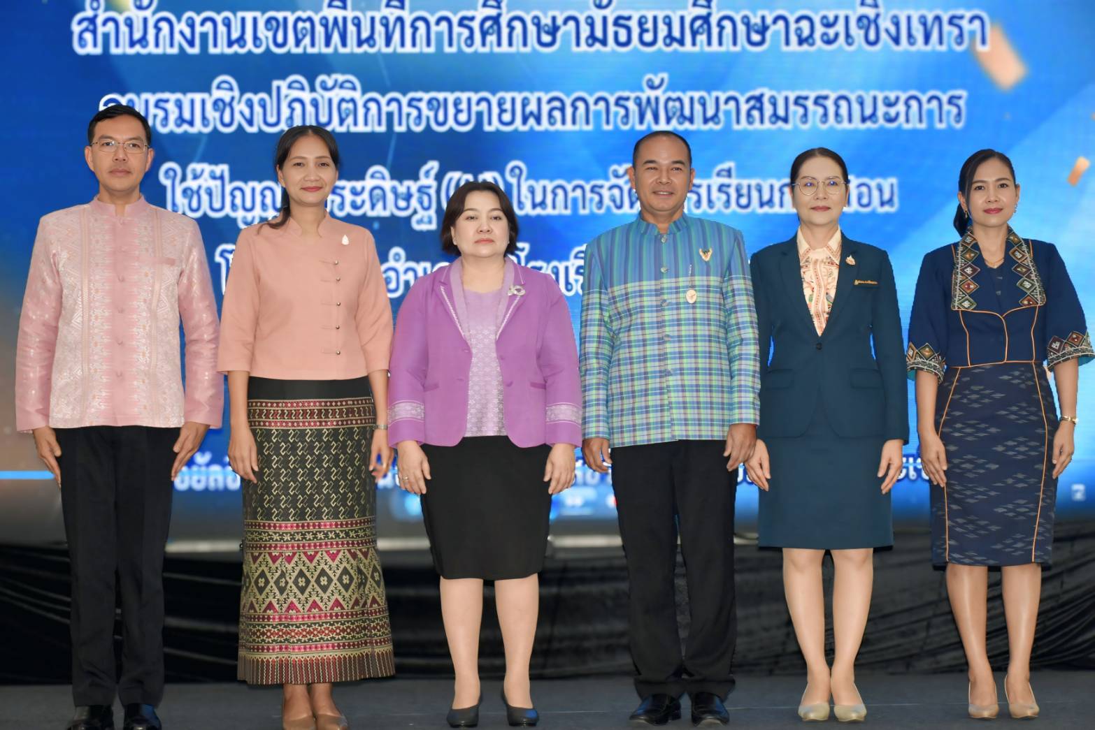 สพป.ฉะเชิงเทรา เขต 1 ร่วมพิธีเปิดการอบรมเชิงปฏิบัติการพัฒนาสมรรถนะการใช้ปัญญาประดิษฐ์ (AI) ในการจัดการเรียนการสอน โรงเรียน 1 อําเภอ 1 โรงเรียนคุณภาพ รุ่นที่ 1