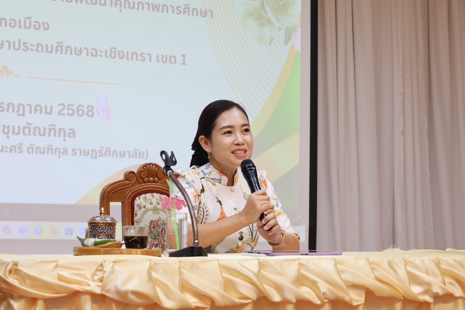 สพป.ฉะเชิงเทรา เขต 1 จัดประชุมคณะผู้บริหารสถานศึกษากลุ่มเครือข่ายพัฒนาคุณภาพการศึกษา