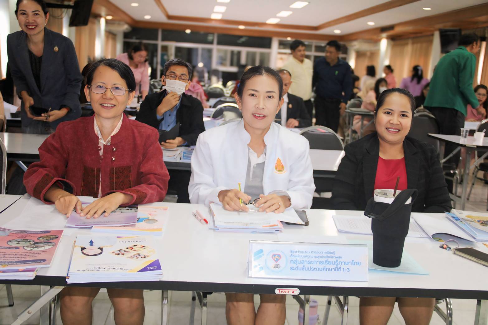 ประเมินคัดเลือกผลงานวิธีปฏิบัติที่เป็นเลิศ (Best Practice) การจัดการเรียนรู้เชิงรุก (Active Learning) นิเวศการเรียนรู้สู่ห้องเรียนแห่งความสุข ประสิทธิภาพสูง