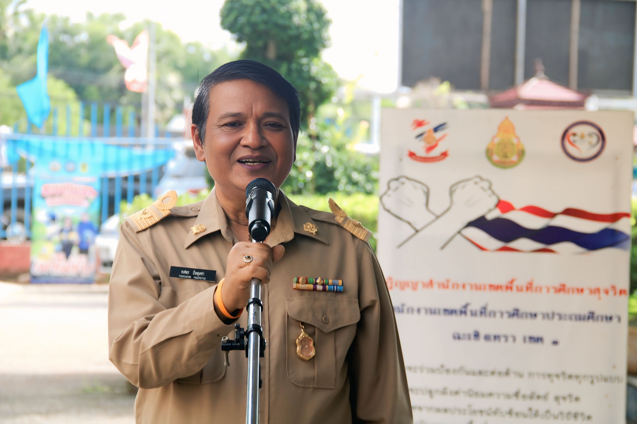 สพป.ฉะเชิงเทรา เขต 1 ร่วมกิจกรรมเคารพธงชาติ สวดมนต์ กล่าวคำปฏิญญาเขตสุจริต พร้อมทั้งแสดงวัฒนธรรมที่ดีขององค์กร