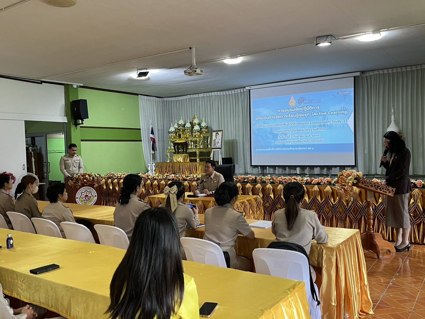 อบรมเชิงปฏิบัติการ "ยกระดับการจัดการเรียนรู้เชิงรุก (Active Learning) ด้วยกระบวนการสืบเสาะหาความรู้ 5 ขั้นตอน