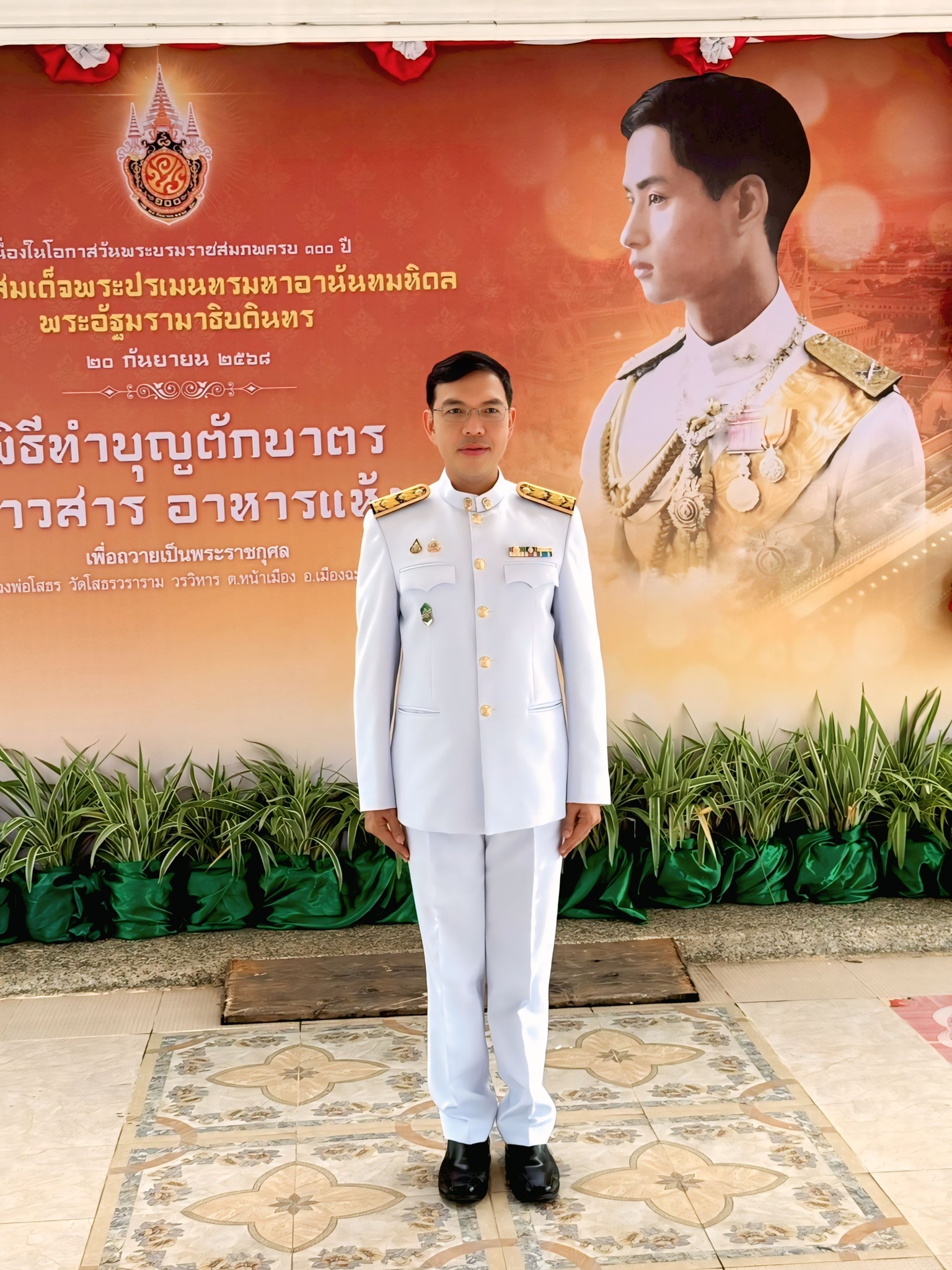 สพป.ฉะเชิงเทรา เขต 1 ร่วมพิธีทำบุญตักบาตร ถวายแด่พระปรเมนทรอานันทมหิดล พระอัฐมรามาธิบดินทร ในหลวงรัชกาลที่ 8