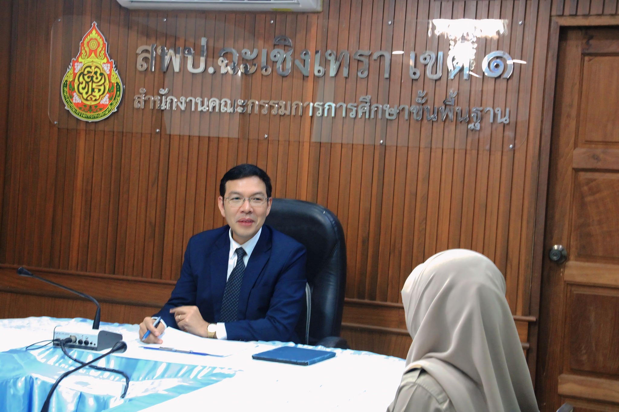 สพป.ฉะเชิงเทรา เขต 1 เรียกบรรจุ "ครูผู้ช่วย" 1 อัตรา