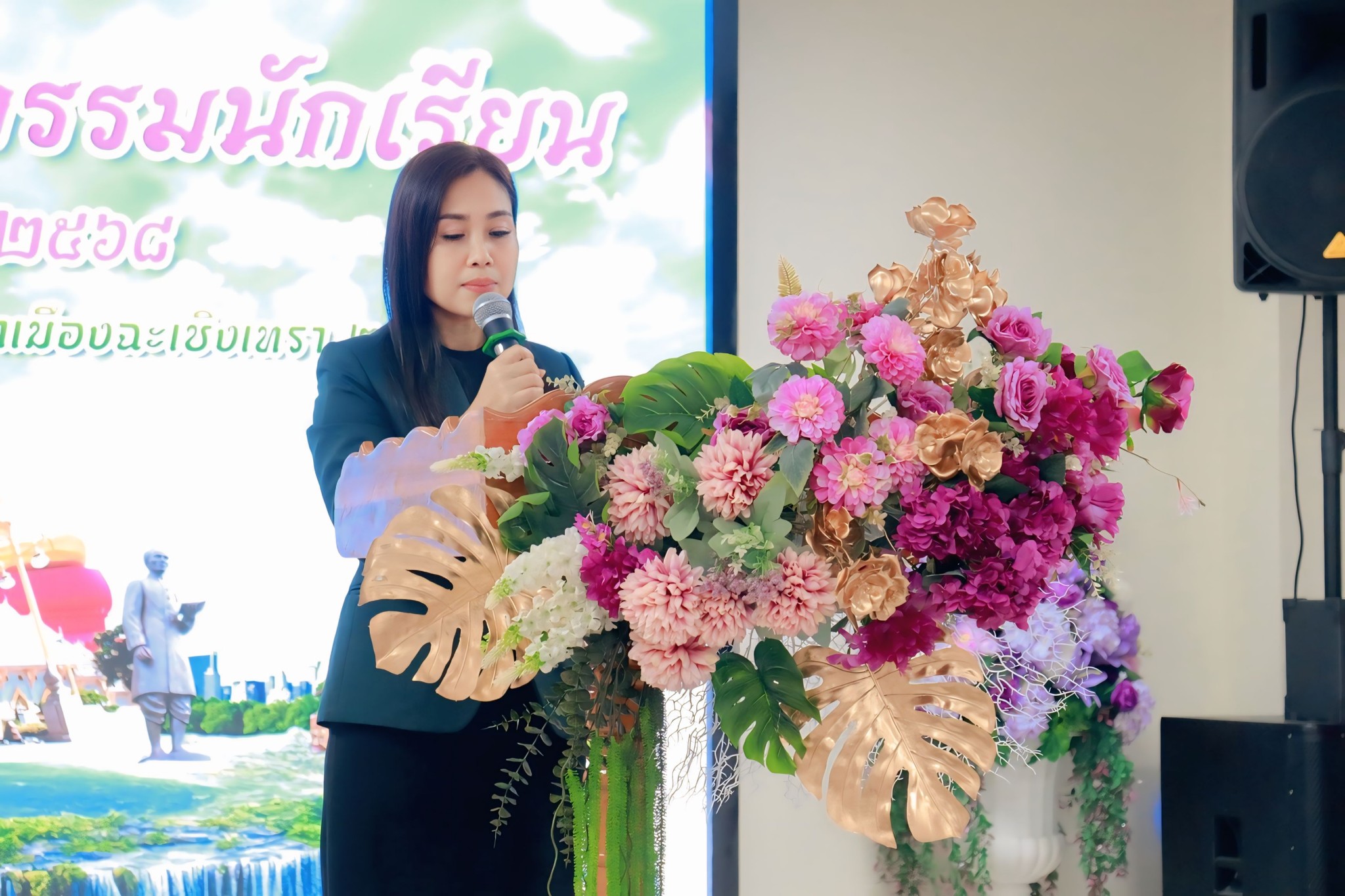 ดร.ปวีณา นราพงษ์ รอง ผอ.สพป.ฉะเชิงเทรา เขต 1 เปิดงานศิลปหัตถกรรมนักเรียน ครั้งที่ 73 ระดับกลุ่มเครือข่าย