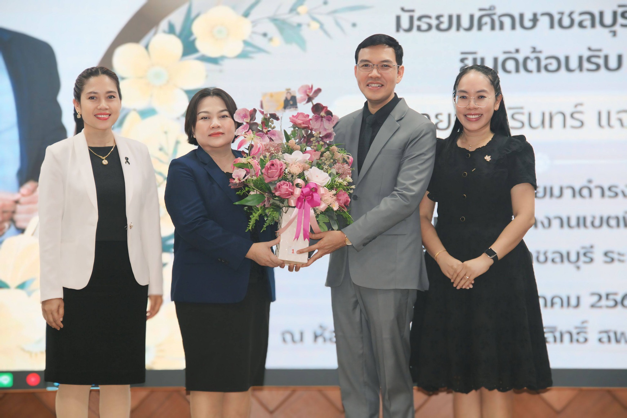 สพป.ฉะเชิงเทรา เขต 1 ร่วมยินดี "รองฯ จักรรินทร์ แจ่มใส" ในโอกาสย้ายดำรงตำแหน่ง ณ สพม.ชลบุรี ระยอง