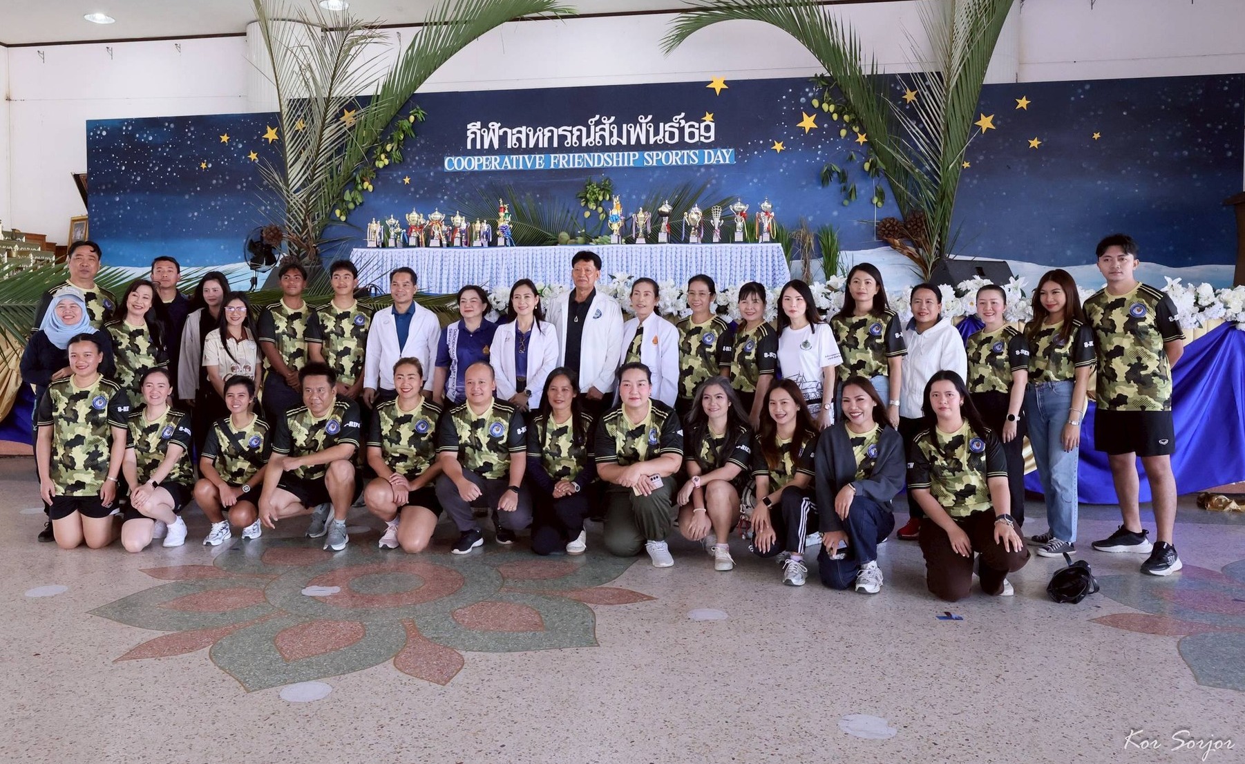 สพป.ฉะเชิงเทรา เขต 1 จับมือ เขต 2 ร่วมงาน "กีฬาสหกรณ์สัมพันธ์ 69" สหกรณ์ออมทรัพย์ครูฯ หนุนงบสร้างความสามัคคี