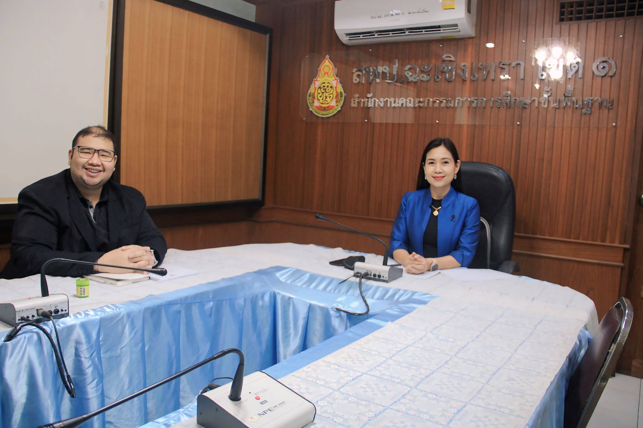 สพป.ฉะเชิงเทรา เขต 1 ประชุมการคัดเลือกนักเรียนและสถานศึกษา เพื่อรับรางวัลพระราชทาน ระดับการศึกษาขั้นพื้นฐาน ประจำปีการศึกษา 2568 ระดับกลุ่มจังหวัดที่ 12