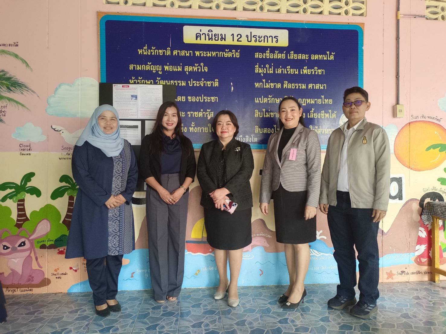 นางดวงใจ ชัยสิทธิ์ รอง ผอ.สพป.ฉะเชิงเทรา เขต 1 ลงพื้นที่ตรวจเยี่ยมสนามสอบ O-NET ชั้นประถมศึกษาปีที่ 6 สร้างขวัญกำลังใจแก่ผู้บริหาร ครู และนักเรียน
