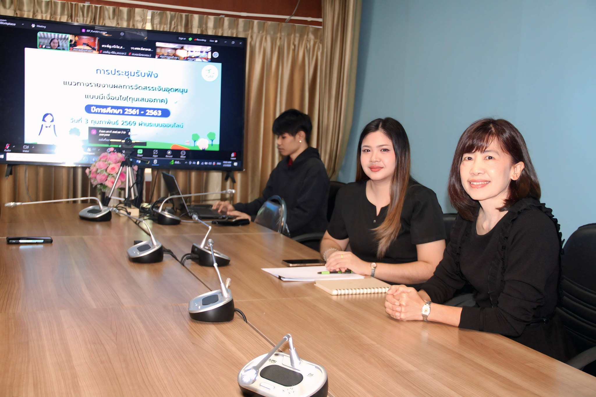 สพป.ฉะเชิงเทรา เขต 1 เข้าร่วมการประชุมรับฟังแนวทางการรายงานผลการจัดสรรเงินอุดหนุนแบบมีเงื่อนไข (นักเรียนทุนเสมอภาค)