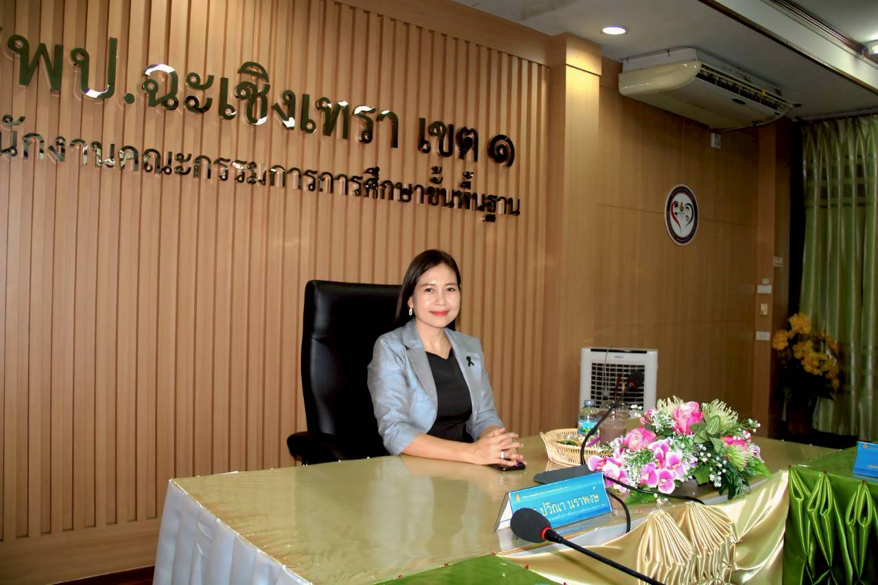 สพป.ฉะเชิงเทรา เขต 1 ขับเคลื่อนโครงการพัฒนาสมรรถนะผู้บริหารสถานศึกษามิติใหม่ มุ่งเน้น "Onsite Coaching" ยกระดับคุณภาพการศึกษา