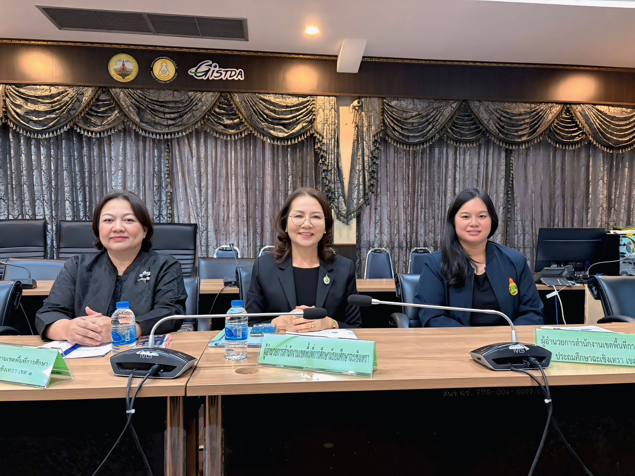สพป.ฉะเชิงเทรา เขต 1 เข้าร่วมการประชุมชี้แจงแนวทางการขับเคลื่อนงานโครงการทุนการศึกษาพระราชทาน ม.ท.ศ. ปี 2569 ผ่านระบบวีดิทัศน์ทางไกล 