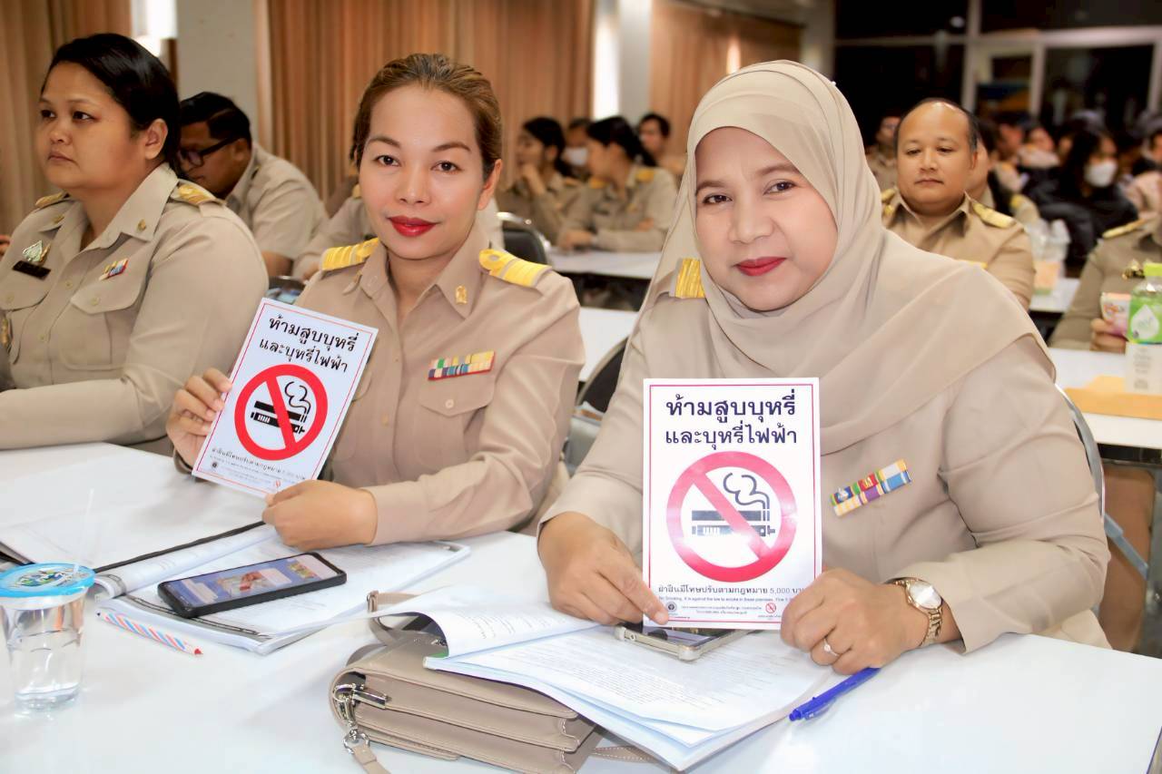 สพป.ฉะเชิงเทรา เขต 1 เดินหน้า "สถานศึกษาสีขาว" จัดอบรมผู้ประเมิน-ชี้แจงแนวทางทำผลงานปี 2568 มุ่งสร้างโรงเรียนปลอดภัยไร้ยาเสพติด