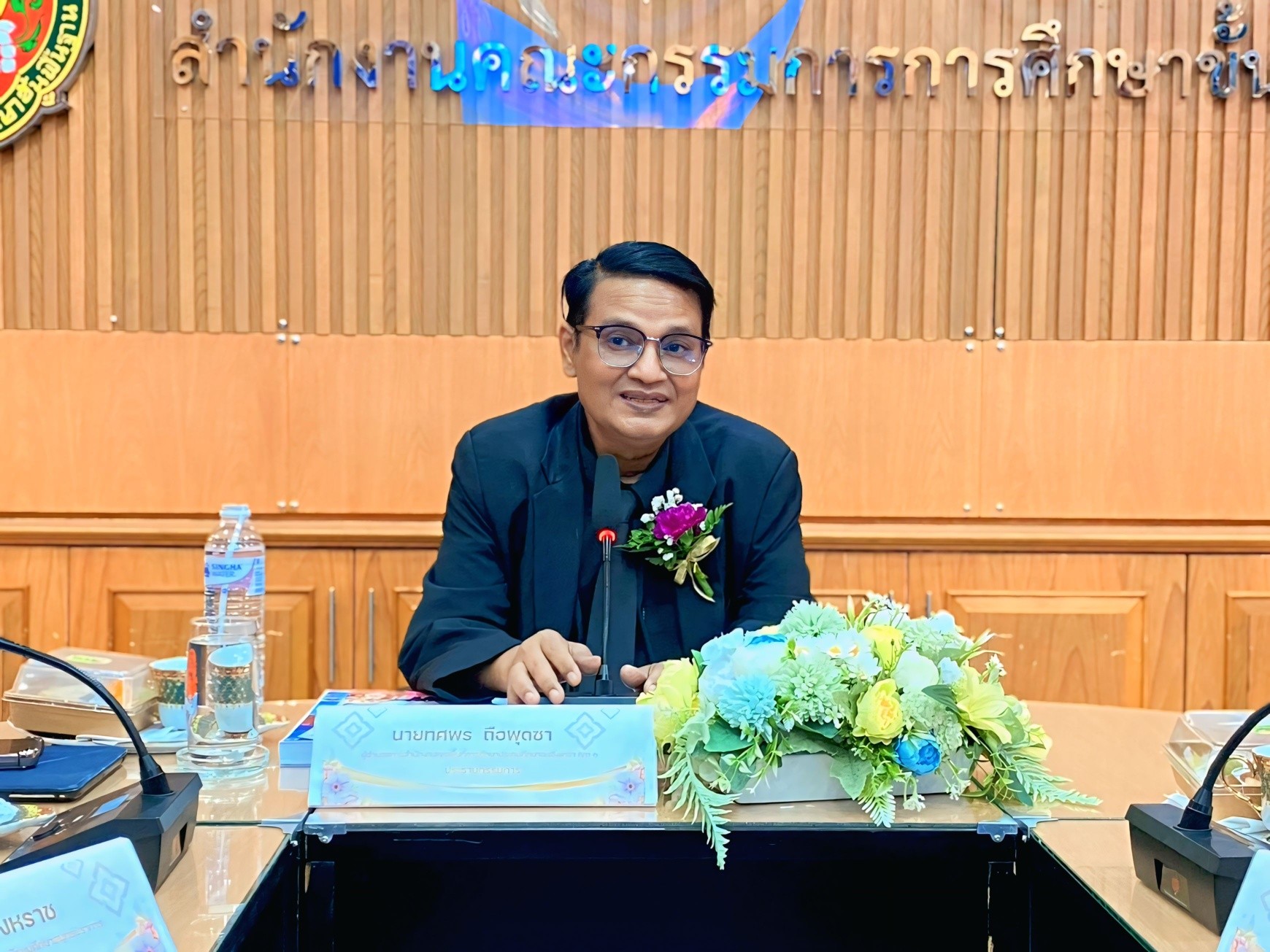 ผอ.สพป.ฉะเชิงเทรา เขต 1 ประธานคณะกรรมการประเมินสัมฤทธิผลการปฏิบัติงาน รอง ผอ.เขตพื้นที่การศึกษา (รอบ 1 ปี)