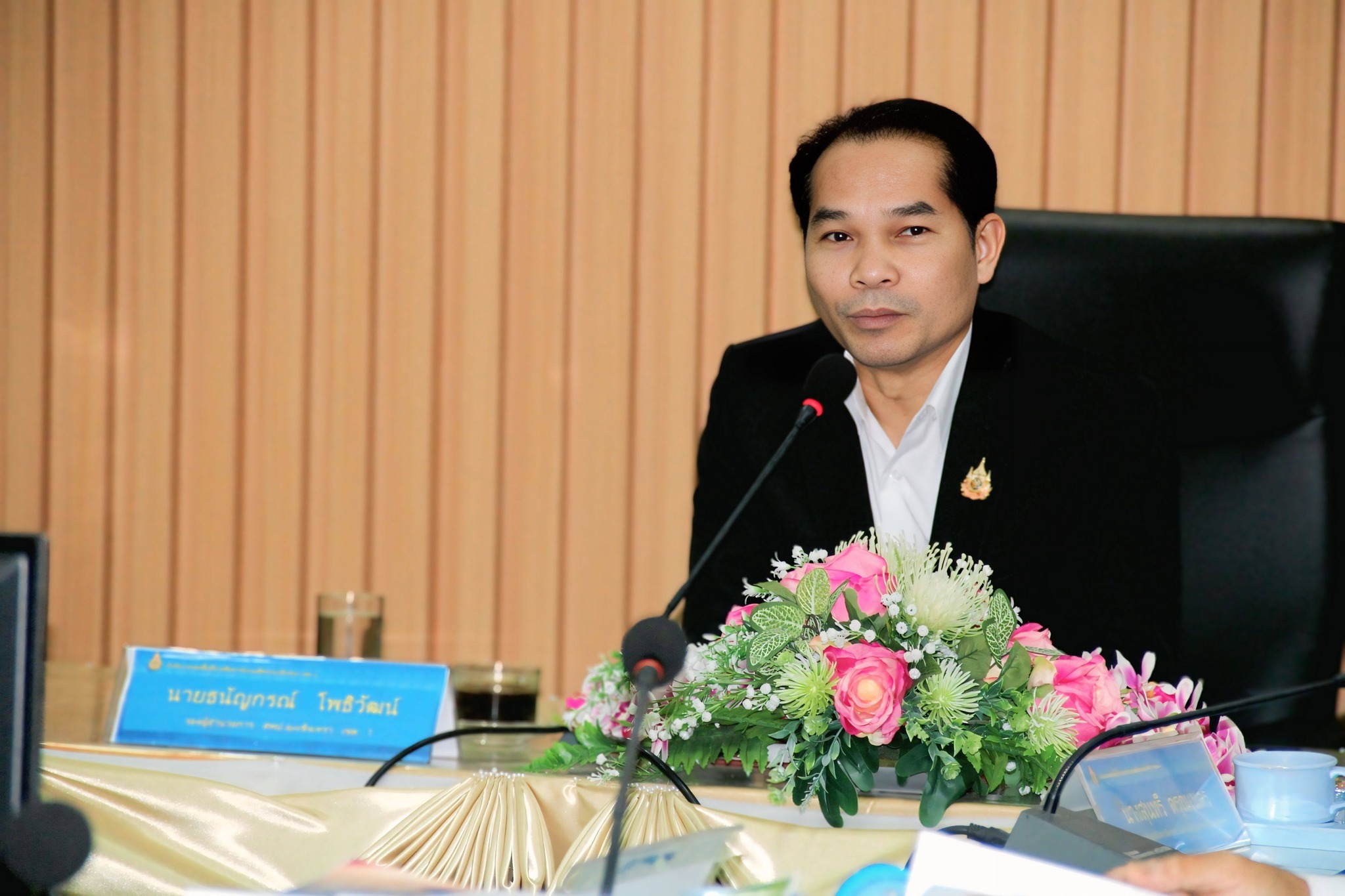 สพป.ฉะเชิงเทรา เขต 1 คัดเลือก Best Practice น้อมนำพระบรมราโชบายด้านการศึกษา ร.10 สู่การปฏิบัติ