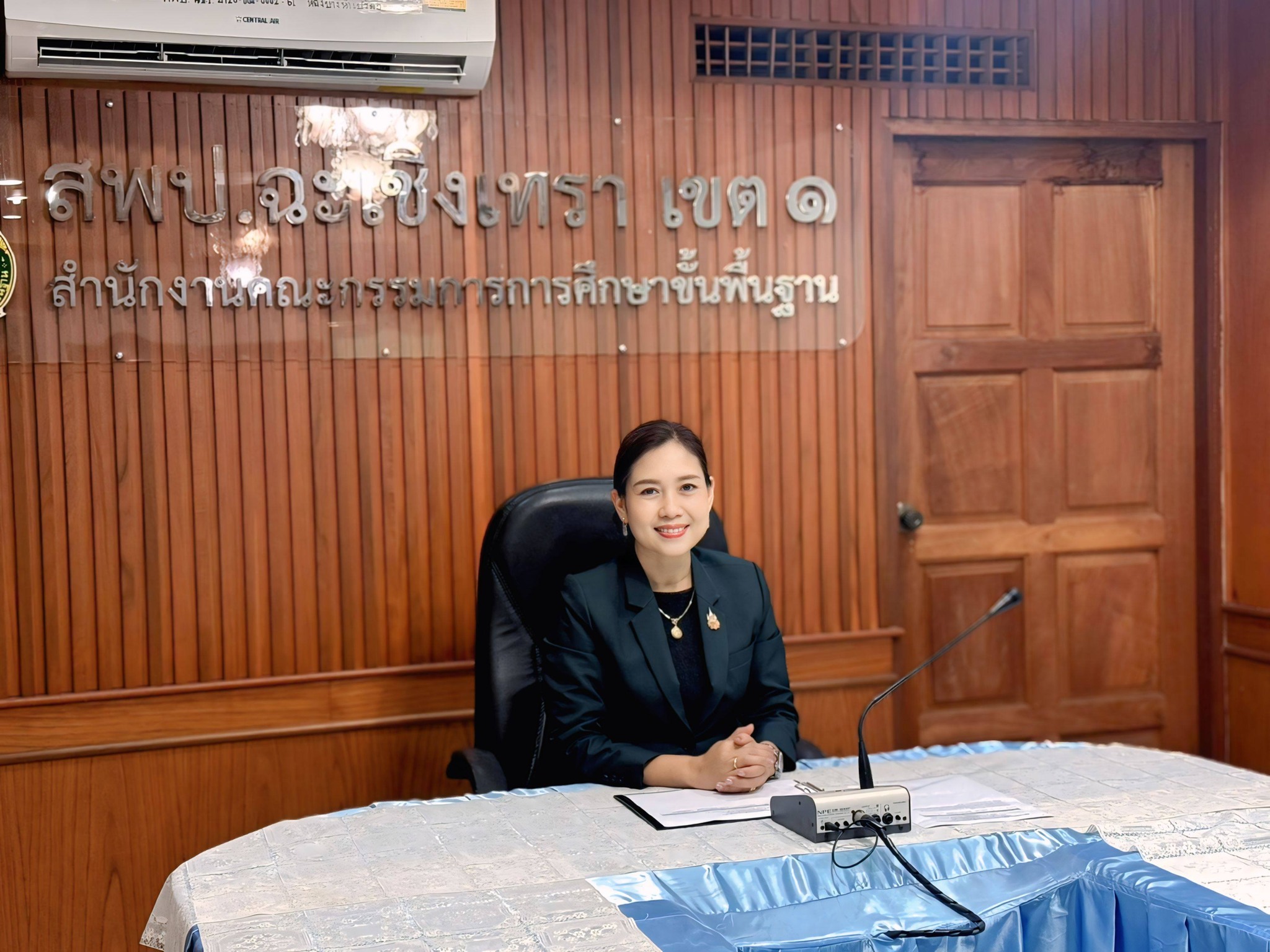 สพป.ฉะเชิงเทรา เขต 1 ดำเนินการรายงานตัวและรับการปฐมนิเทศ ผู้ได้รับการบรรจุและแต่งตั้งให้ดำรงตำแหน่ง รองผู้อำนวยการสถานศึกษา