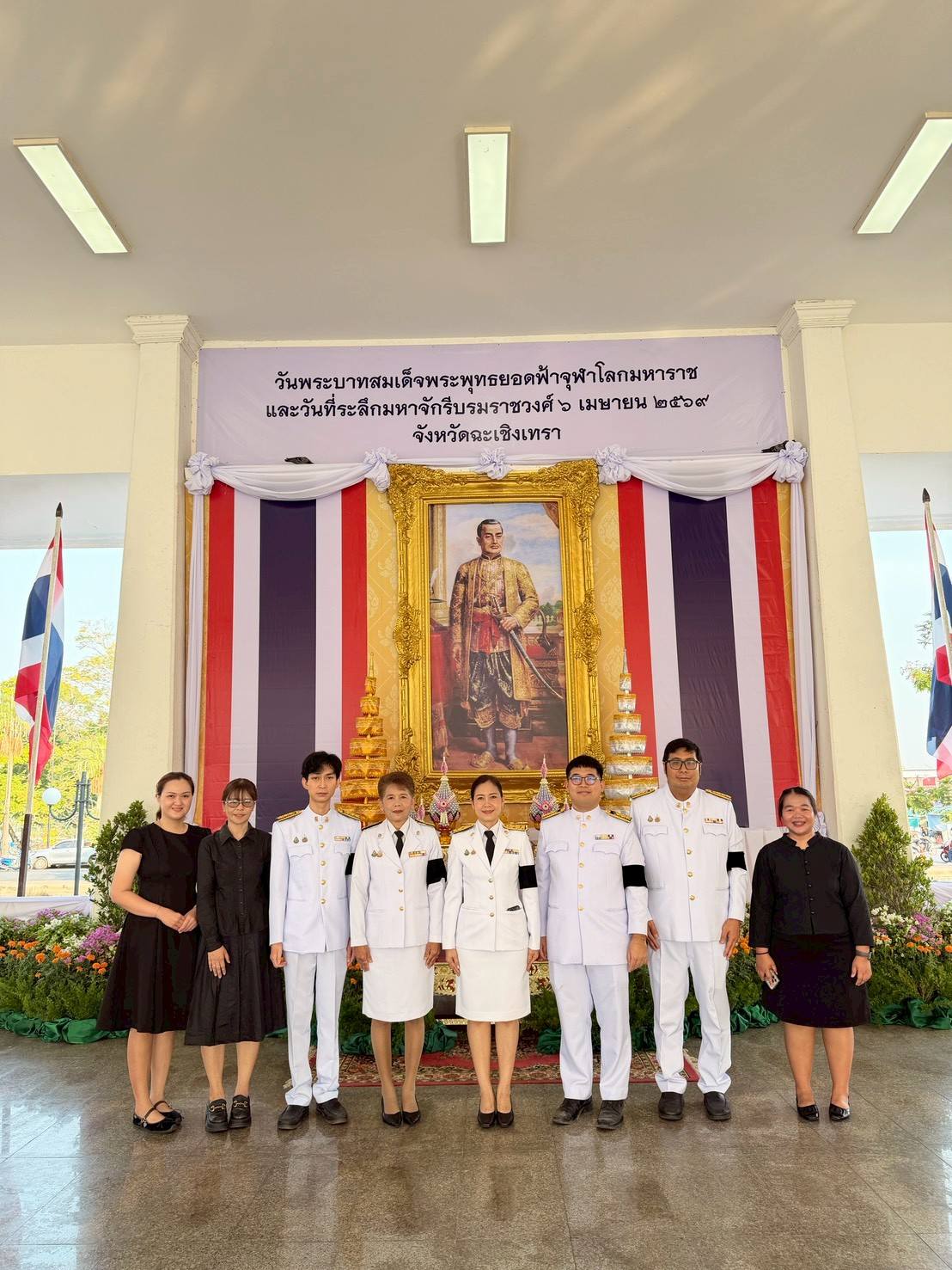 สพป.ฉะเชิงเทรา เขต 1 ร่วมพิธีน้อมรำลึกในพระมหากรุณาธิคุณ "วันจักรี" ประจำปี 2569