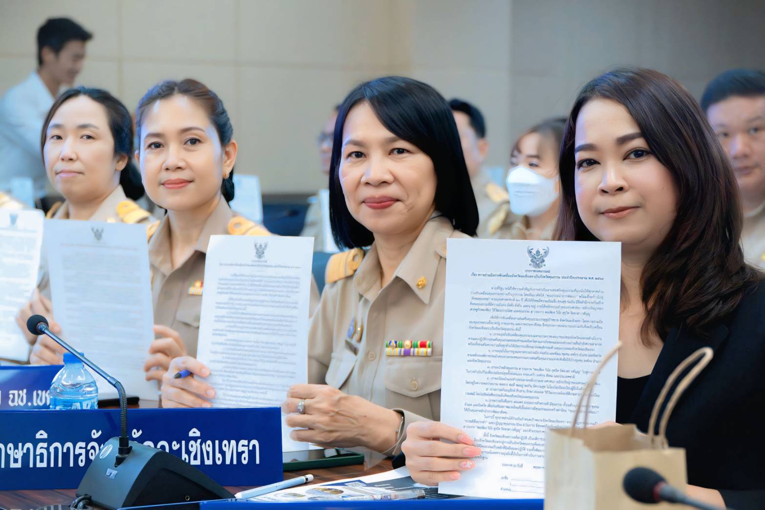 สพป.ฉะเชิงเทรา เขต 1 ประชุมคณะกรมการจังหวัดและหัวหน้าส่วนราชการจังหวัดฉะเชิงเทรา