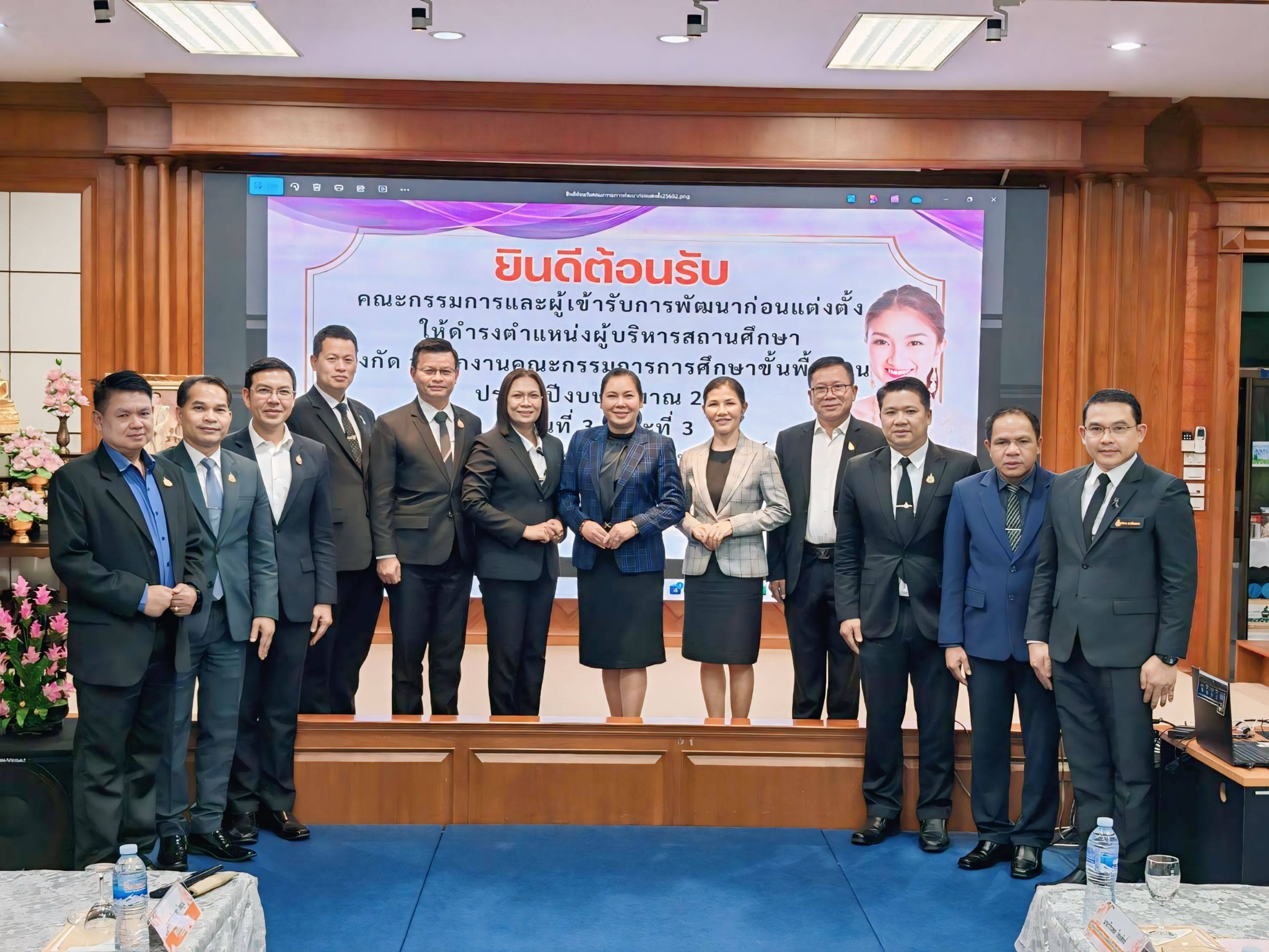 สพป.ฉะเชิงเทรา เขต 1 ร่วมประชุมพัฒนาผู้บริหารสถานศึกษา รุ่นที่ 3 ยกระดับศักยภาพ