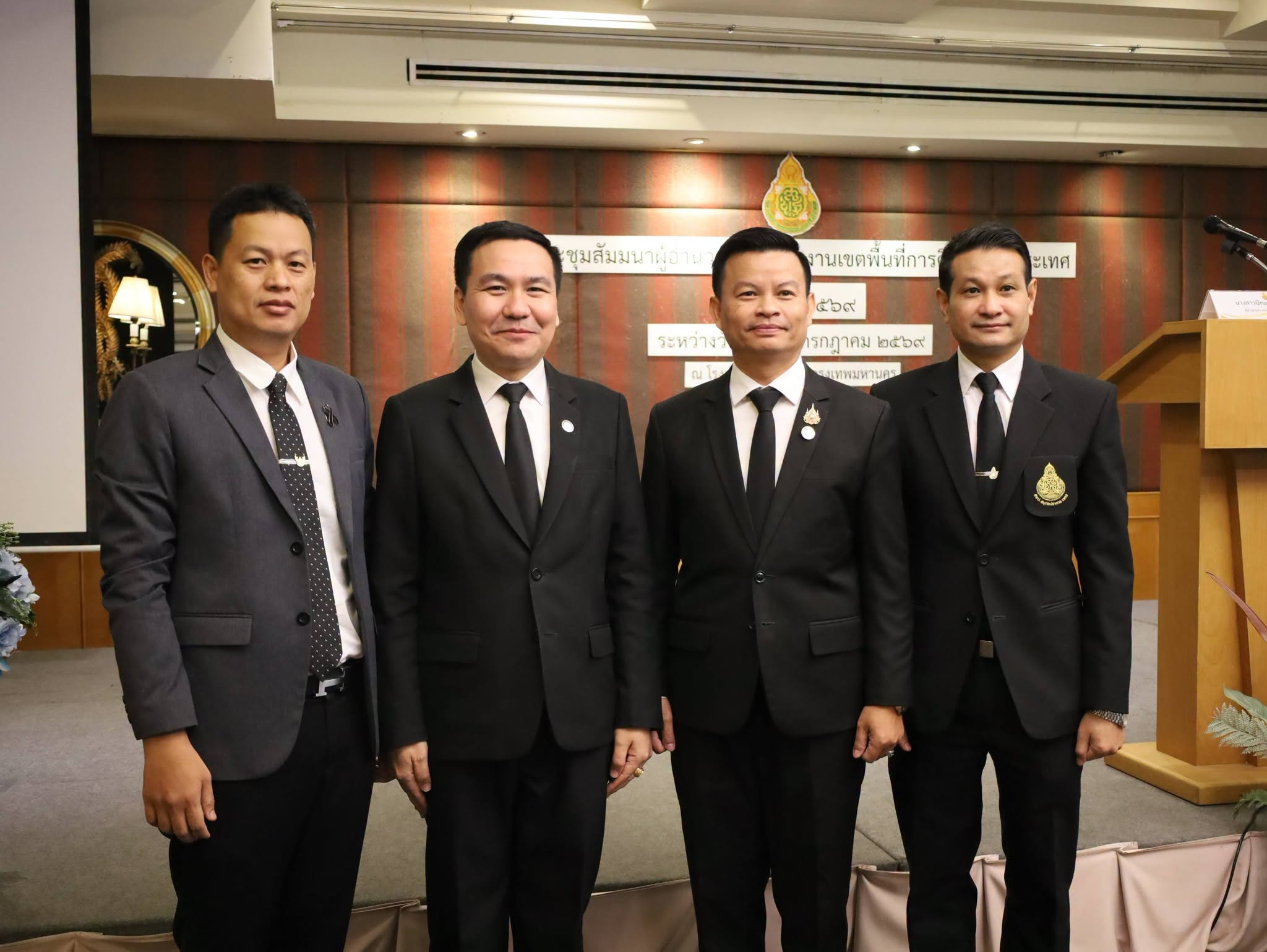 สพป.ฉะเชิงเทรา เขต 1 ประชุมสัมมนาผู้อำนวยการสำนักงานเขตพื้นที่การศึกษา ทั่วประเทศ ครั้งที่ 2/2569