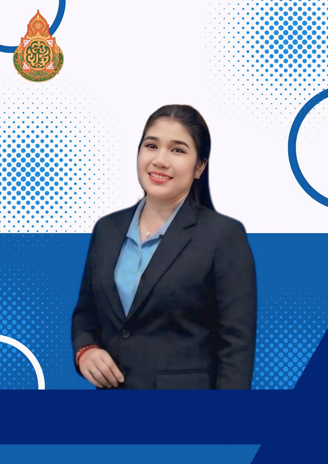 นางสาวปราณี สัมฤทธิ์